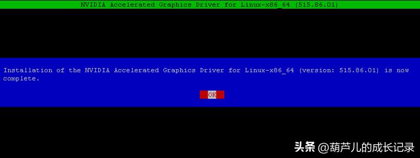 ubuntulinux从入门到精通安装,ubuntu装gpu
