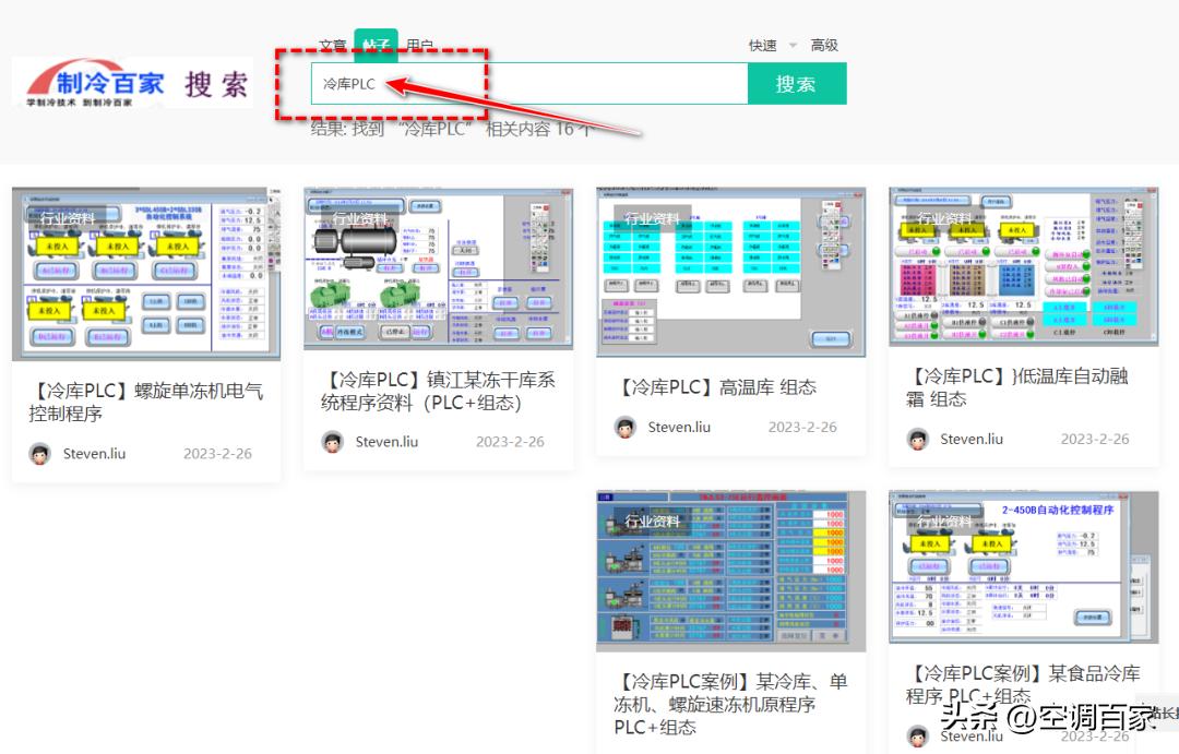 中央空调维修笔记,培训中央空调维修干货