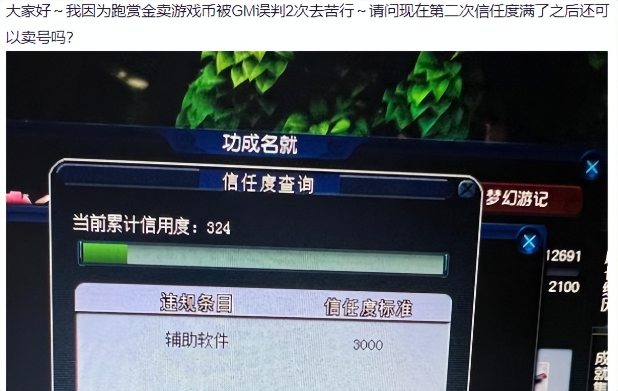 梦幻西游：藏宝阁真的很神奇，游戏内1000W没人要，CBG160被瞬秒