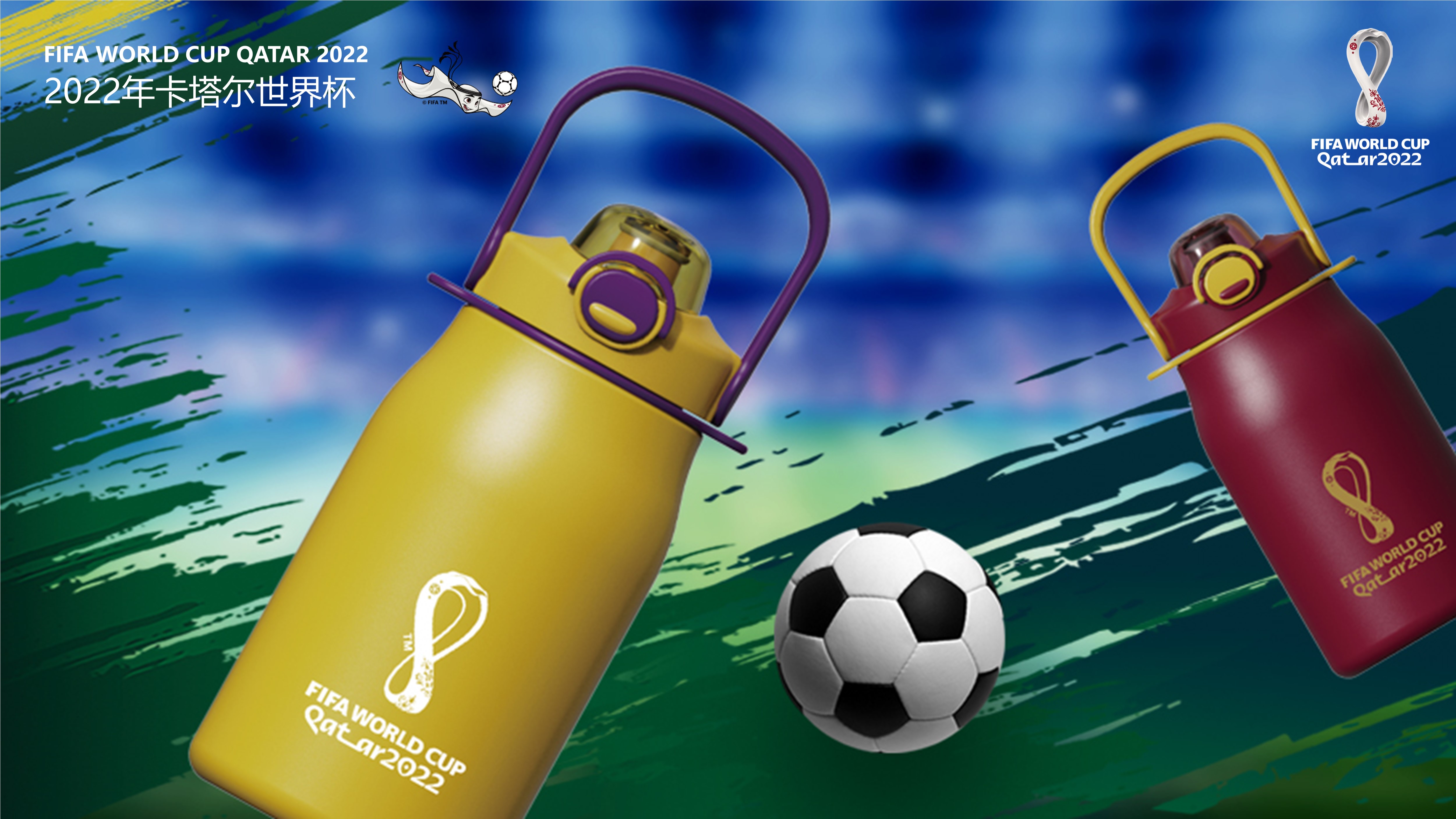 富光杯是上市公司吗,富光杯2024最新款