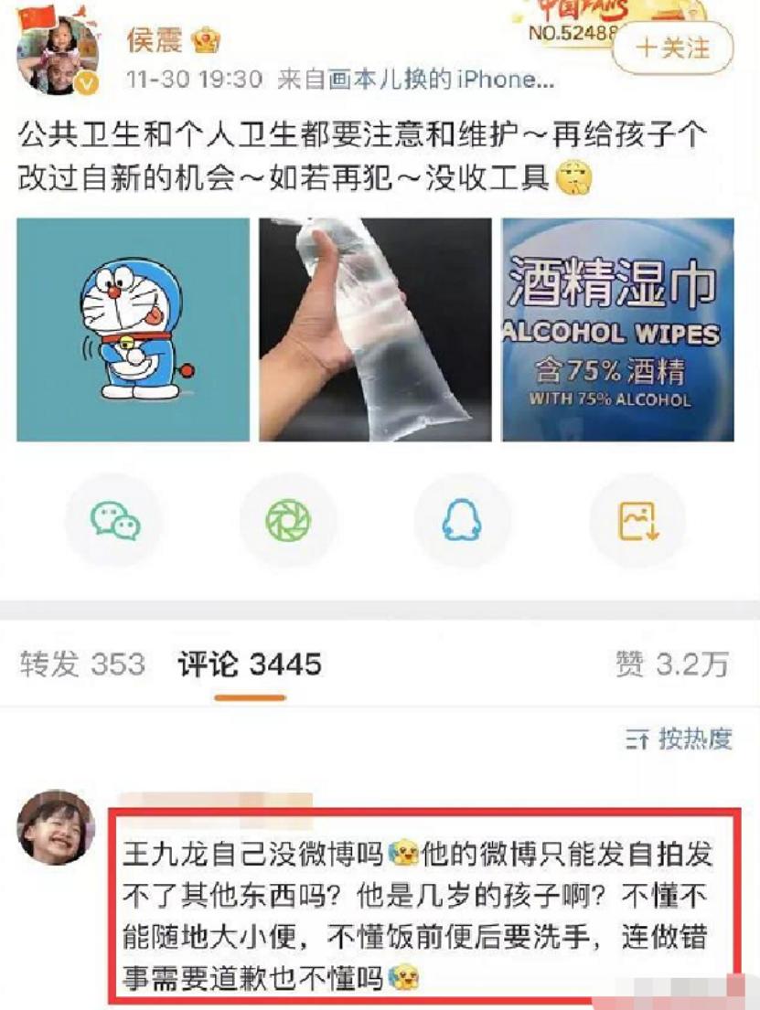 沉迷德云社说相声就得从小培养,好好说相声