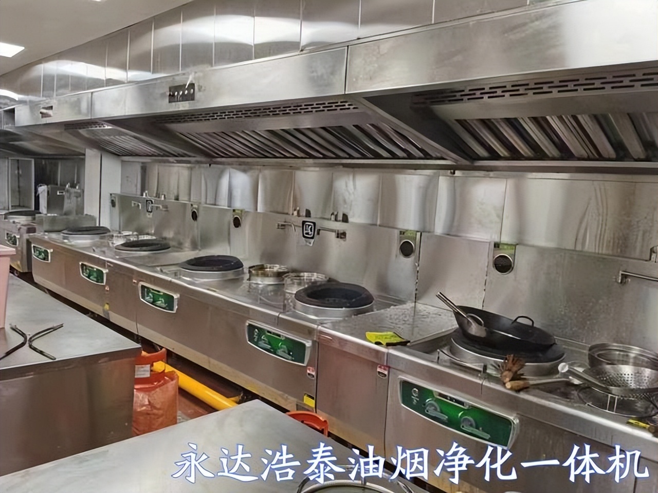 开饭店餐厅厨房设备,闵行饭店厨房设备排烟系统安装