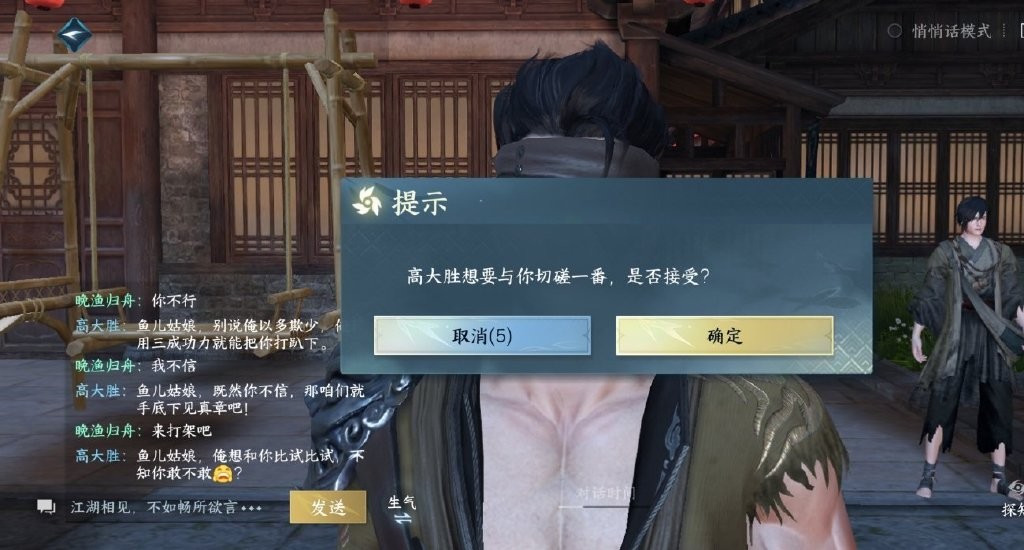 游戏史上最炸裂的开服，公测先送房，不花钱也能玩