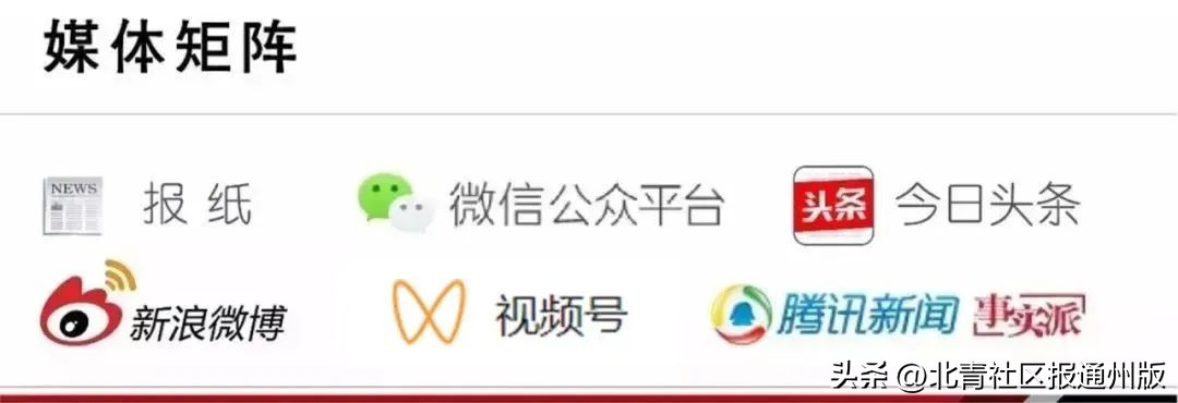 想“淘宝”抓紧！通州繁华路口这一商场将闭店改造：多商家清仓、低至1折……