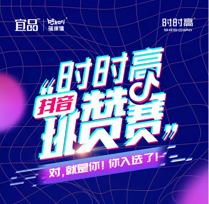 每周羊讯｜羊乳委员会成立，、纽贝兰朵、时时高品牌快讯一览