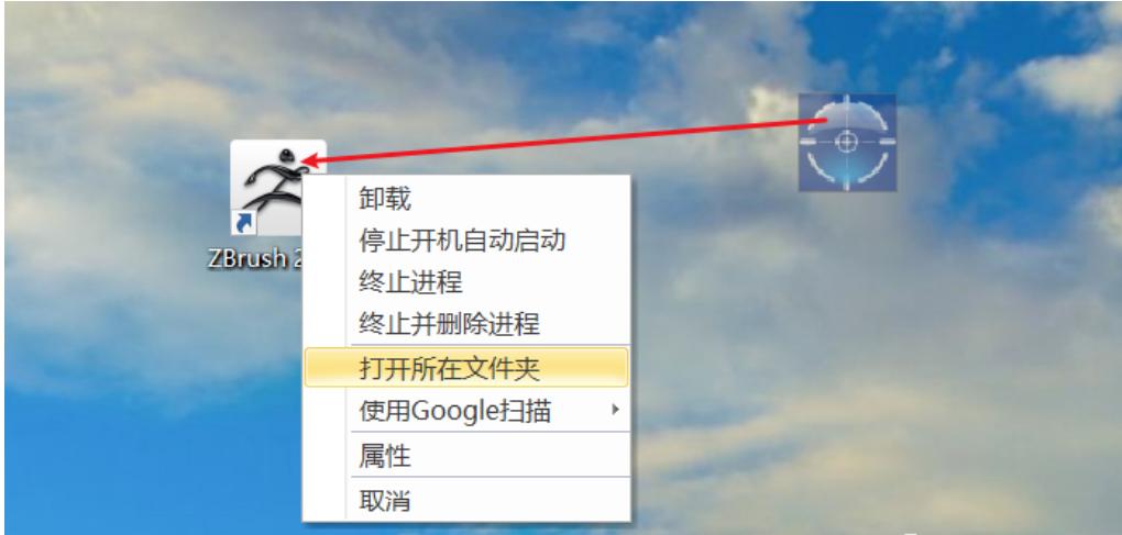 强力卸载软件的方法,免费好用的强力卸载软件