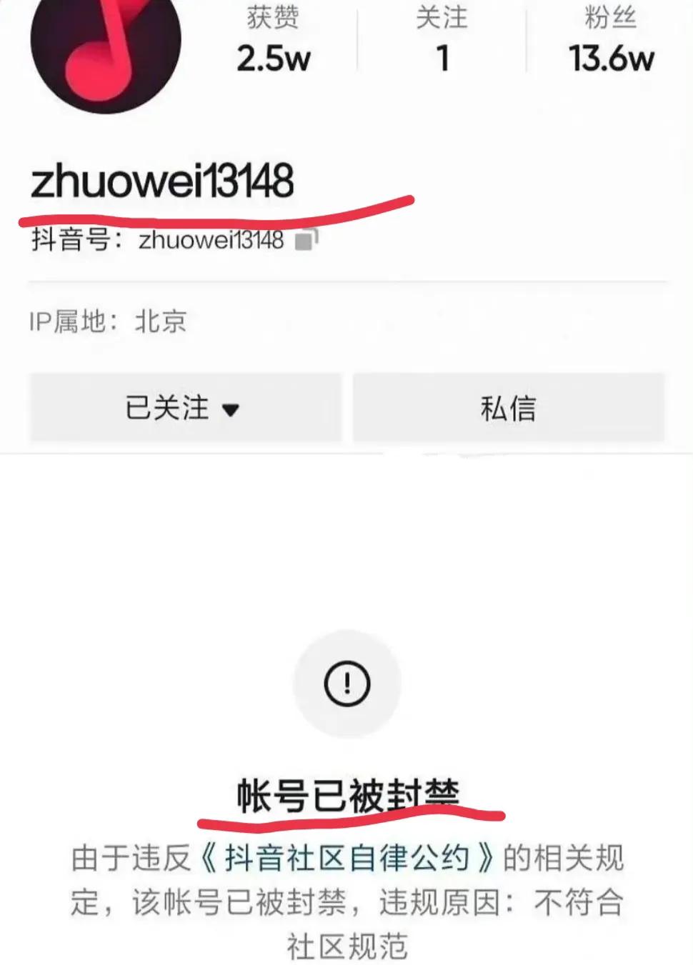 卓伟最近公布的消息,卓伟现在还在爆料吗