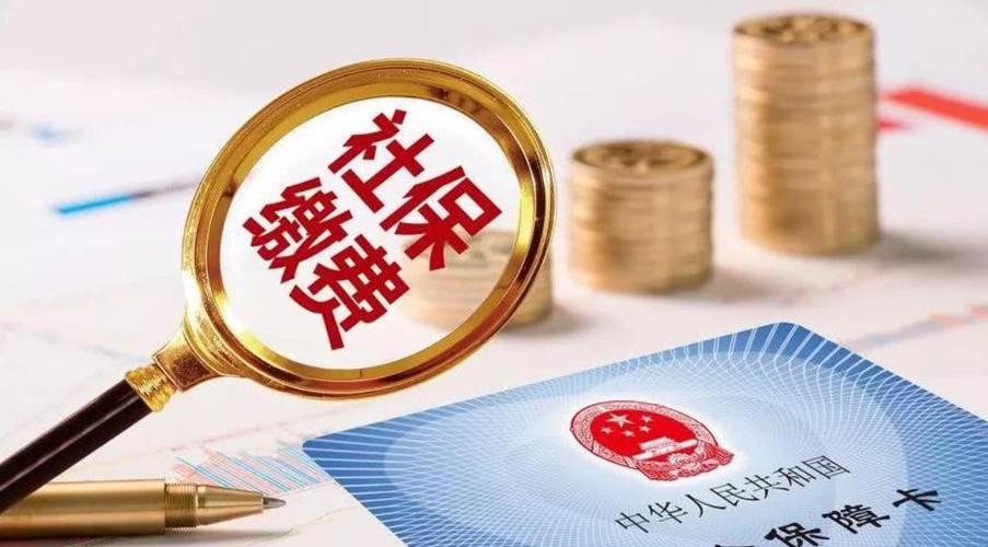 社保未缴满十五年最新政策,社保没交满15年的恭喜了