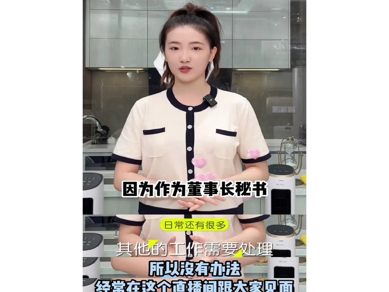 格力直播间删除孟羽童视频,格力孟羽童直播回放