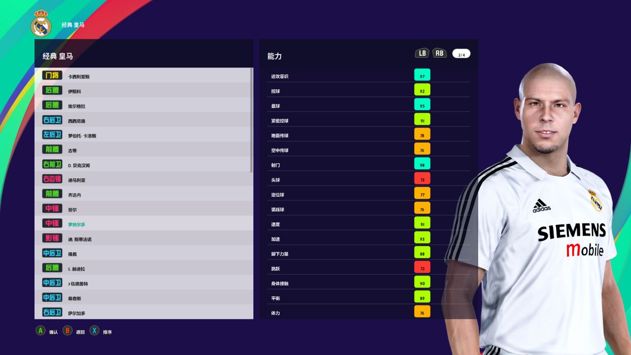 实况足球2019罗纳尔多怎么用,足球外星人罗纳尔多的聚合视频