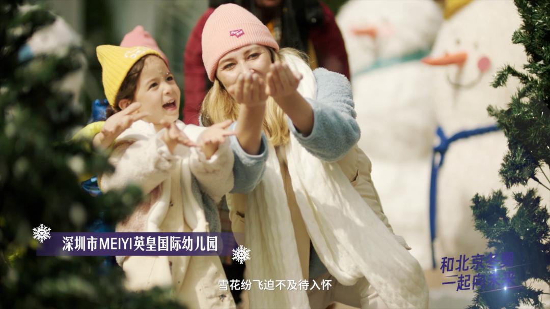 如果国际幼儿园有天花板那一定是MEIYI英皇「探校」