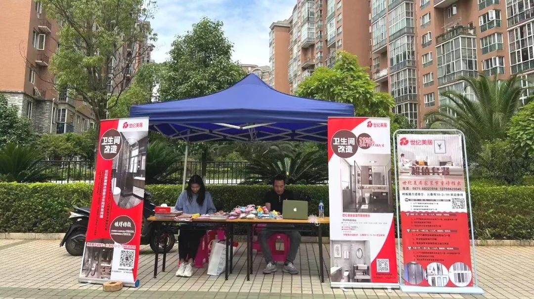 最强生活品质官！从世纪金源服务“云上述职”见初心