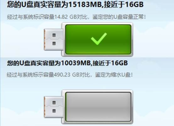 小心买到水货“u盘”，容量可以造假！学会辨别不吃亏