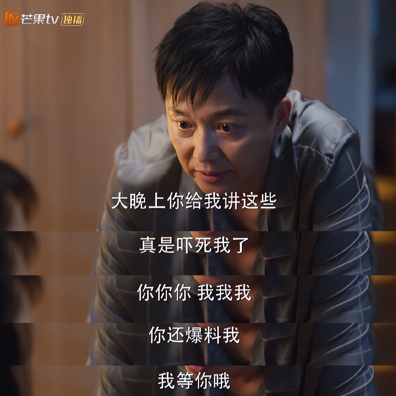 张卫国的夏天多长时间更新一集,张卫国的夏天每周多少集