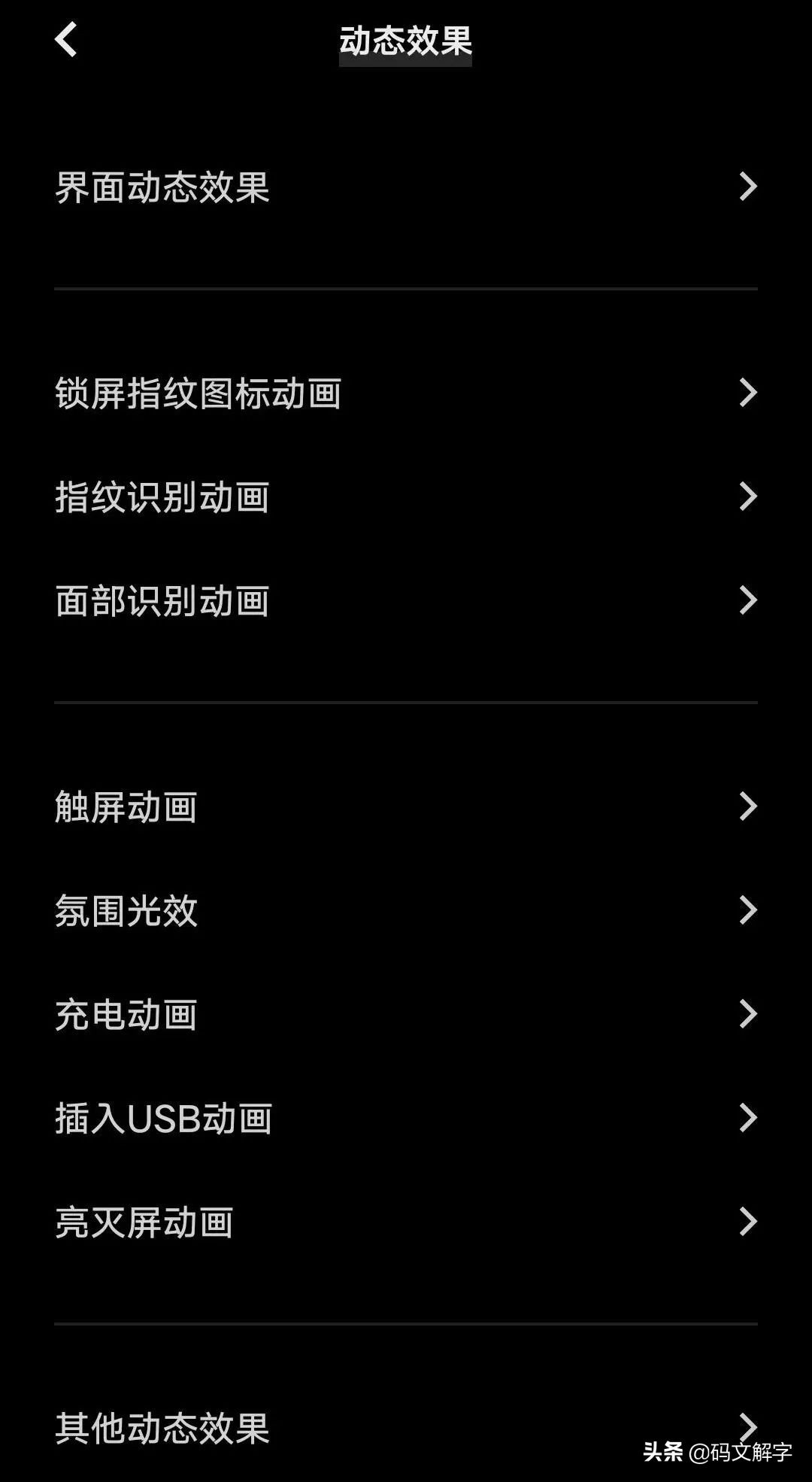 橘子ocean系统是什么,橘子ocean系统关闭更新