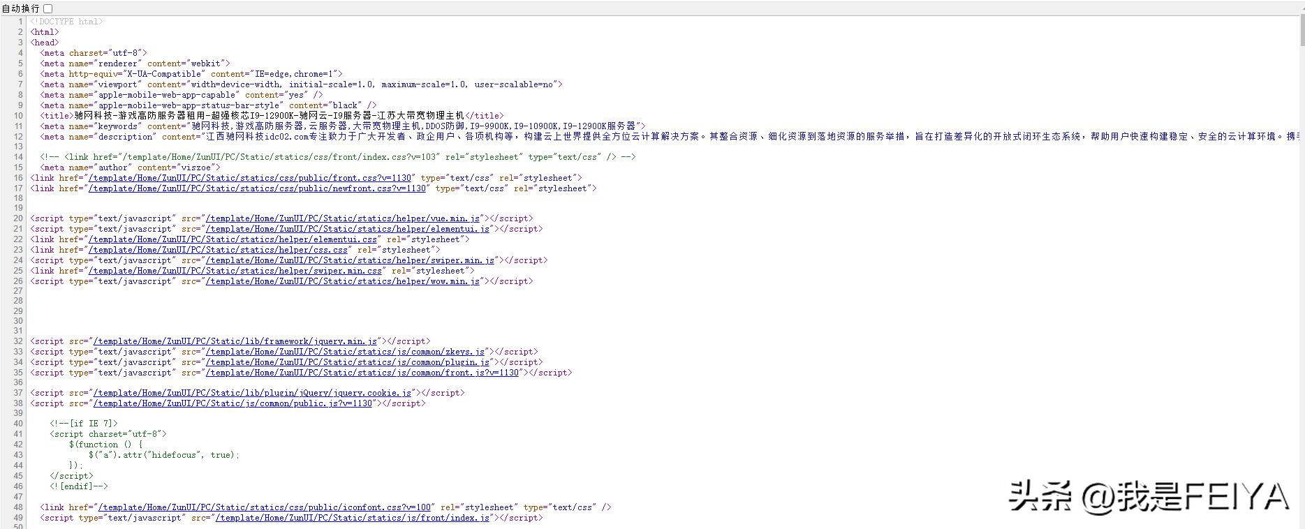 查看网页源代码快捷键,网页源代码如何查看视频