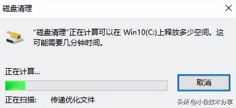 电脑c盘爆满怎么清理没用的文件,电脑c盘wechatfiles可以清理吗