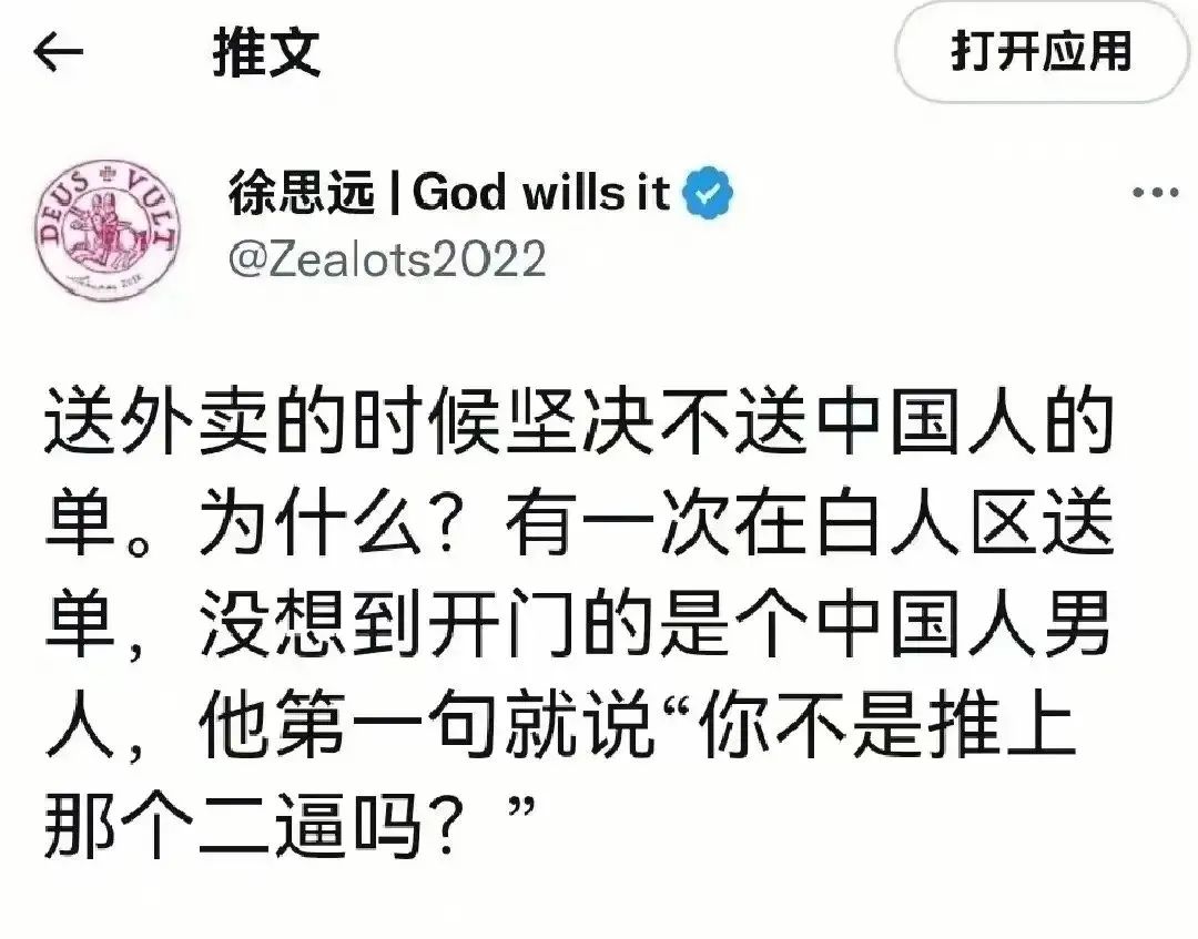 3个润到美国的人，没想到竟混得这么惨！尤其第三个，彻底灭顶了