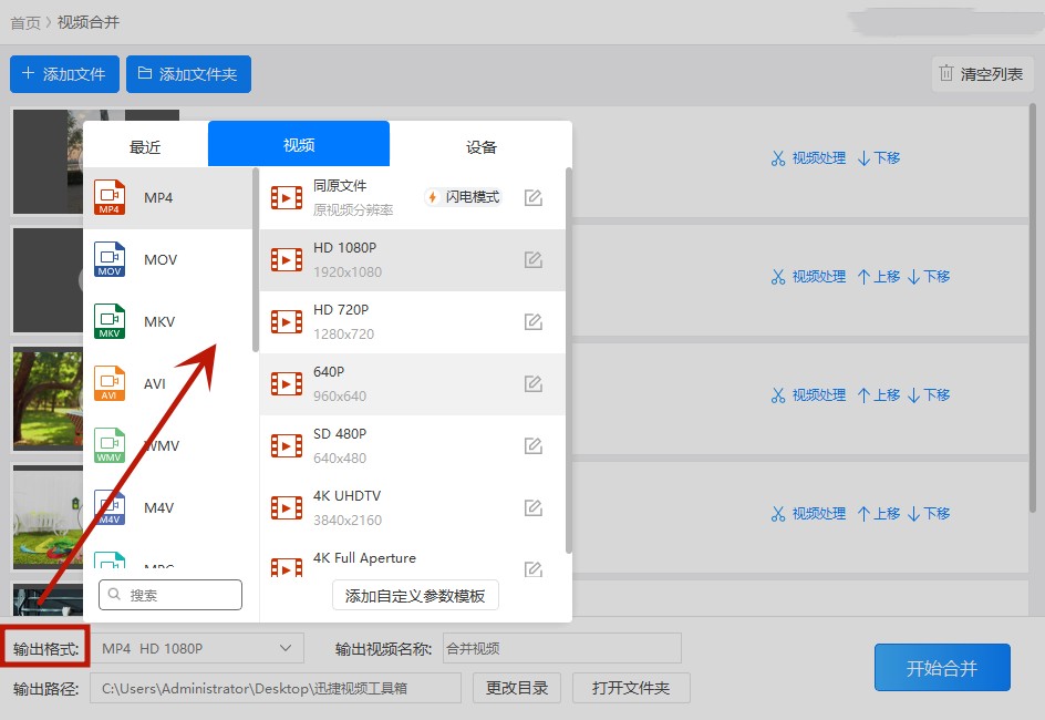 几个视频怎么剪辑成图片,如何快速剪辑出多个视频