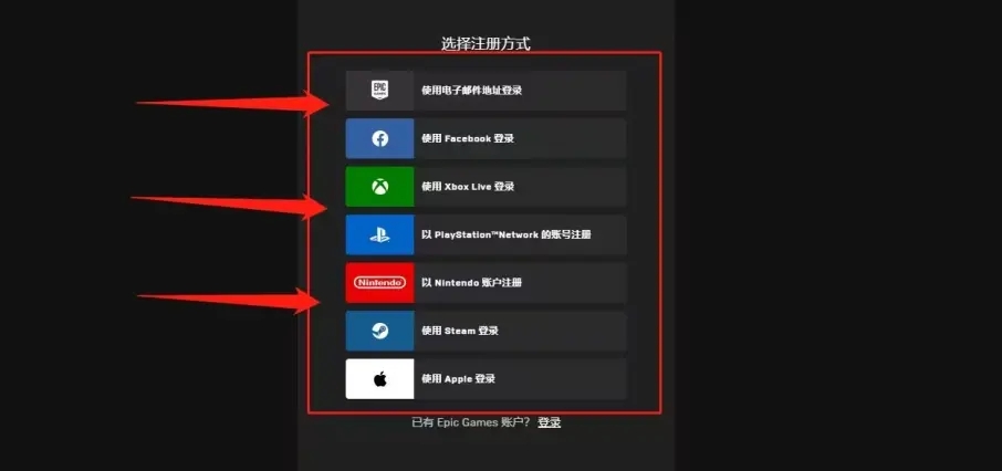 epic注册邮箱收不到验证码qq,epic邮箱验证码收不到怎么办
