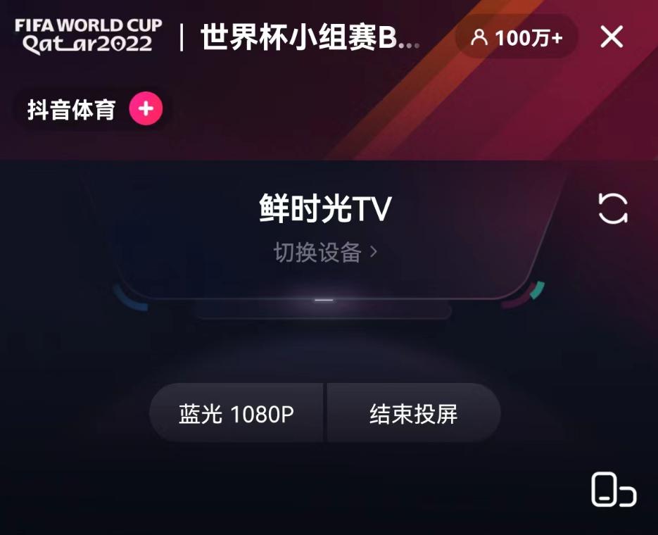 看世界杯的100种打开方式,看世界杯最好的平台