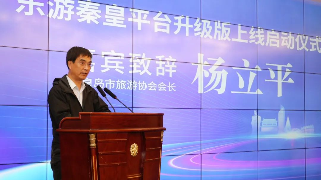 全域旅游新平台,全域旅游系统上线推广方案