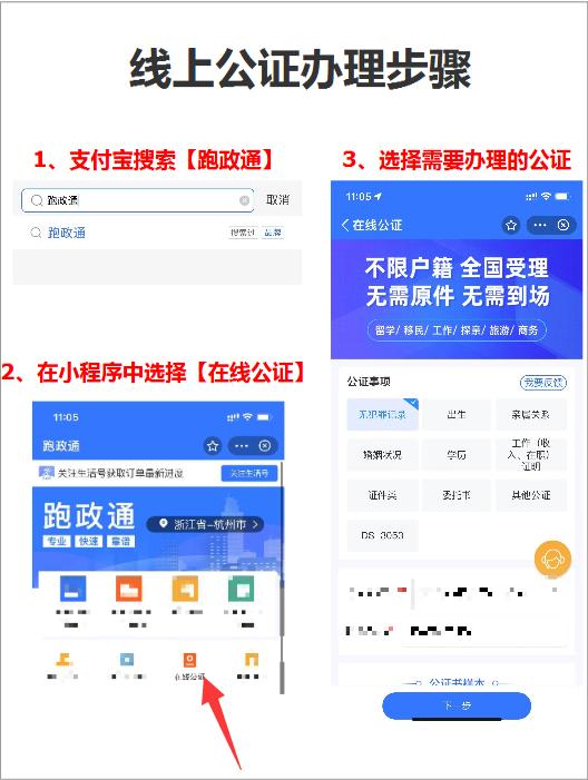 出生公证双认要什么材料,出生公证认证所需材料