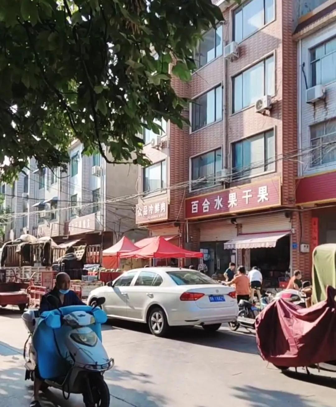 家住古城景区,家在老城区