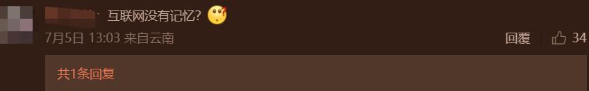 杜淳人设现状如何,杜淳现实中的婚姻