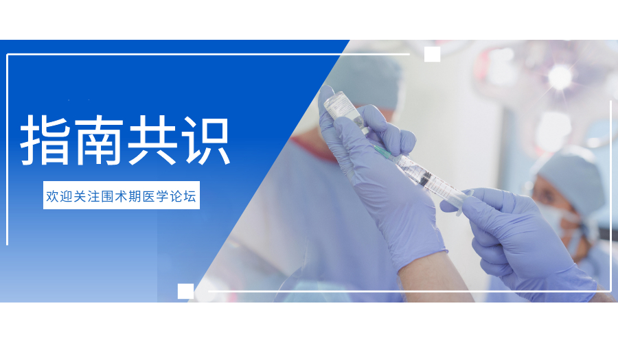 剖宫产手术专家共识,剖宫产三次干预措施及指导意见