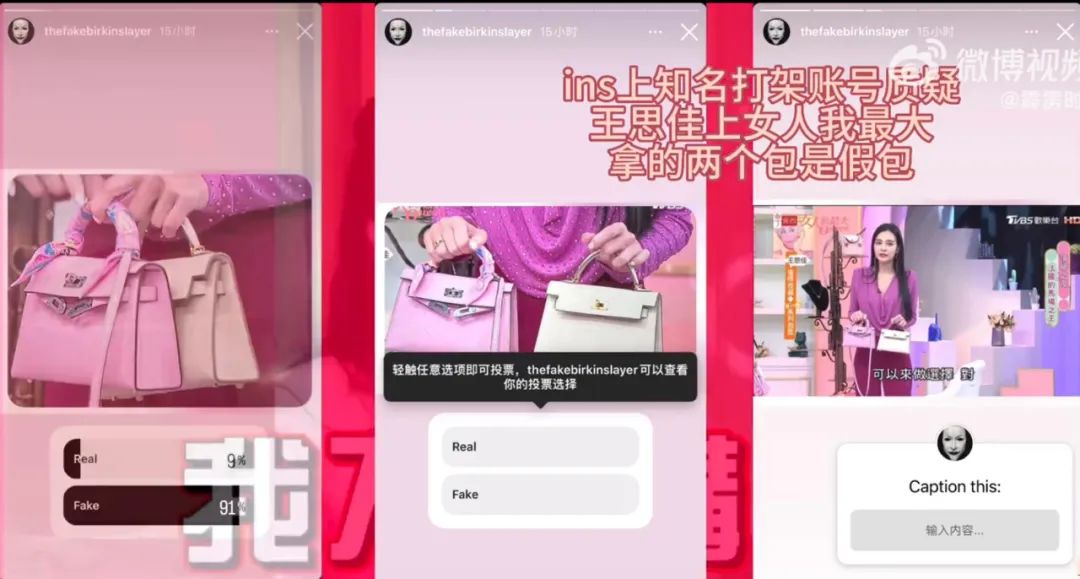 弯弯贵妇王思佳被爆背假包，跟贵妇当闺蜜压力这么大吗？