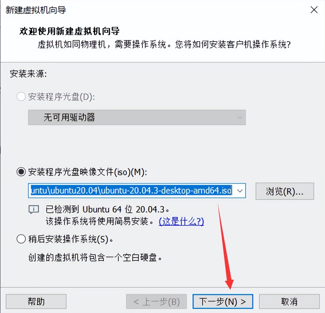 vmware15虚拟机安装ubuntu,vmwareworkstation怎么安装win10