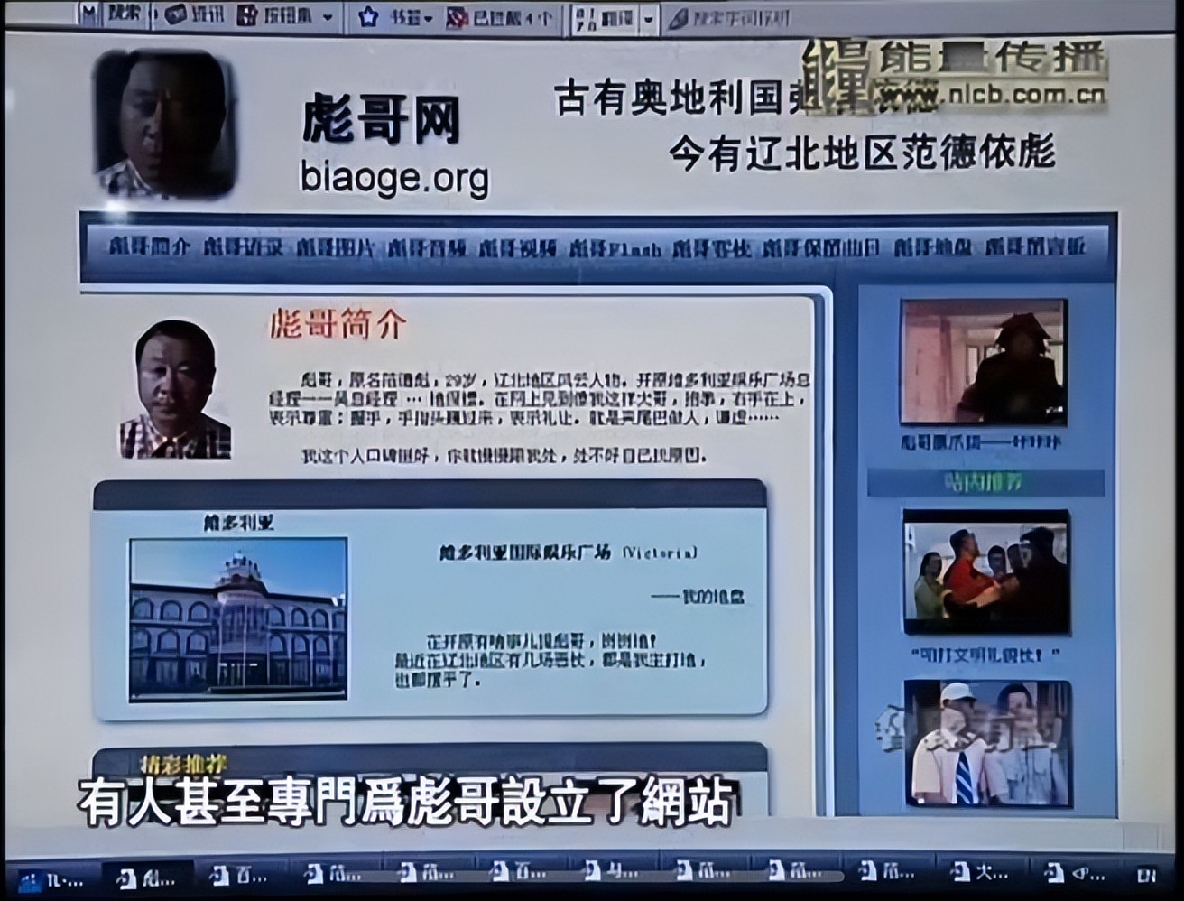 范伟角色照片,范伟出镜视频