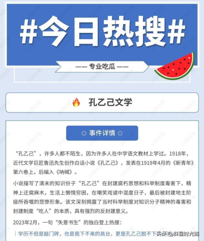 官媒发文“95后夫妻日赚9000”，继孔乙己后又被怼，触痛谁的神经