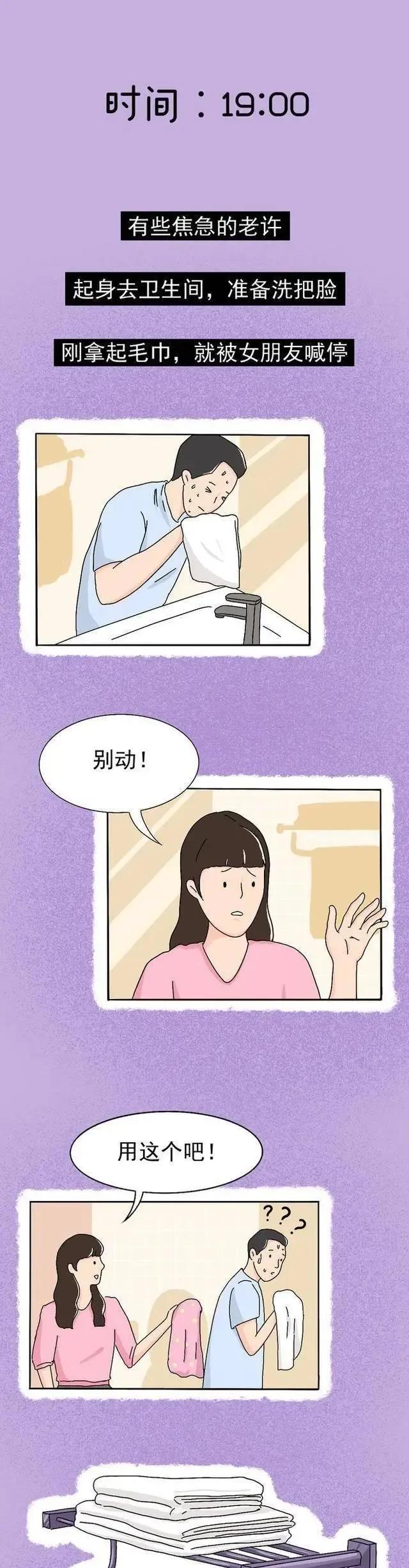 “情趣酒店”有多脏、乱、差？奉劝各位，为了健康，请仔细挑选