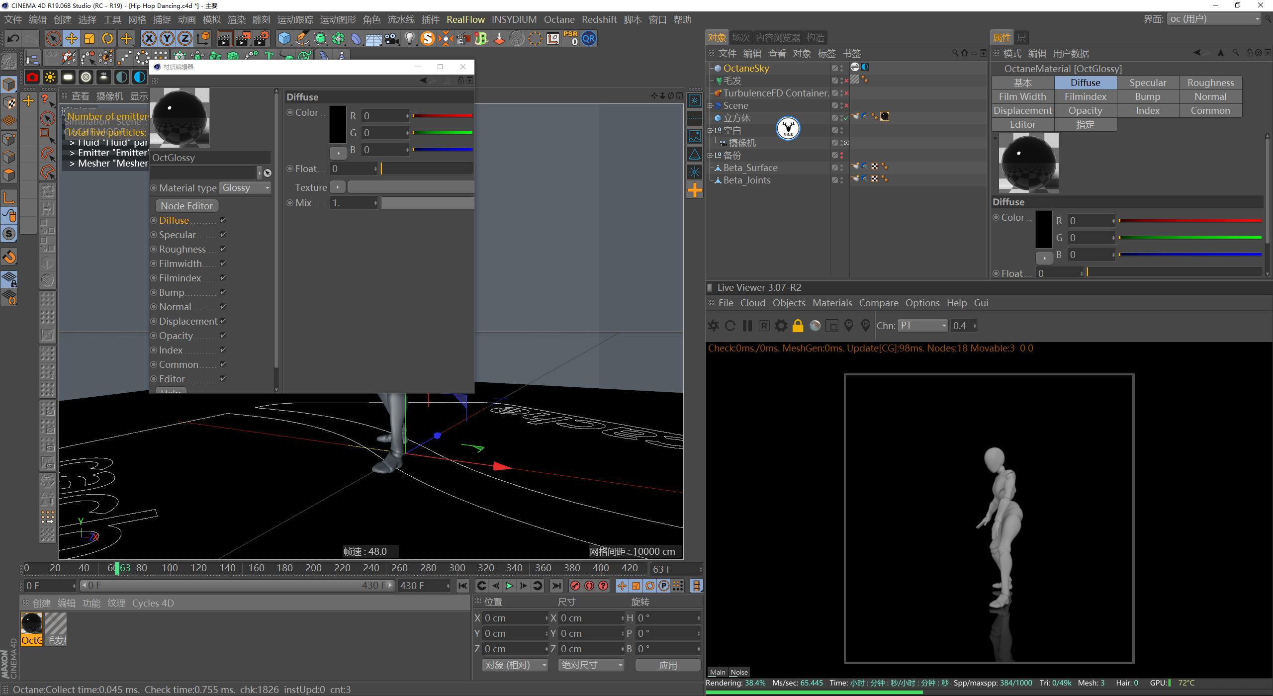 c4doc娓叉煋鏁欑▼瑙嗛,c4d澶у瀷鍦烘櫙鍒朵綔涓巓c娓叉煋