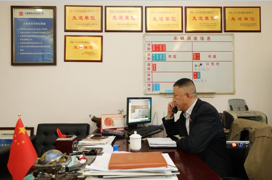 好人老万和他的车班弟兄们