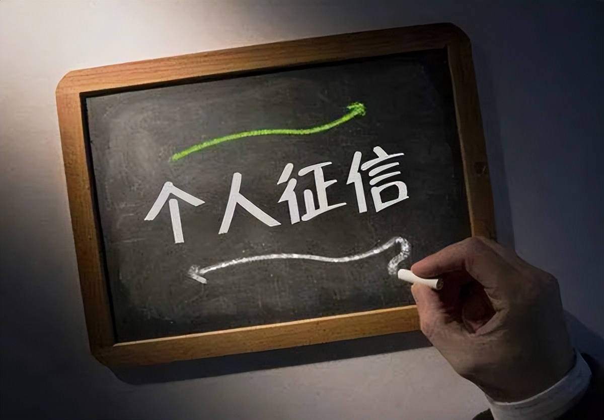 关于普及征信与金融知识活动总结,金融征信常识问答技巧