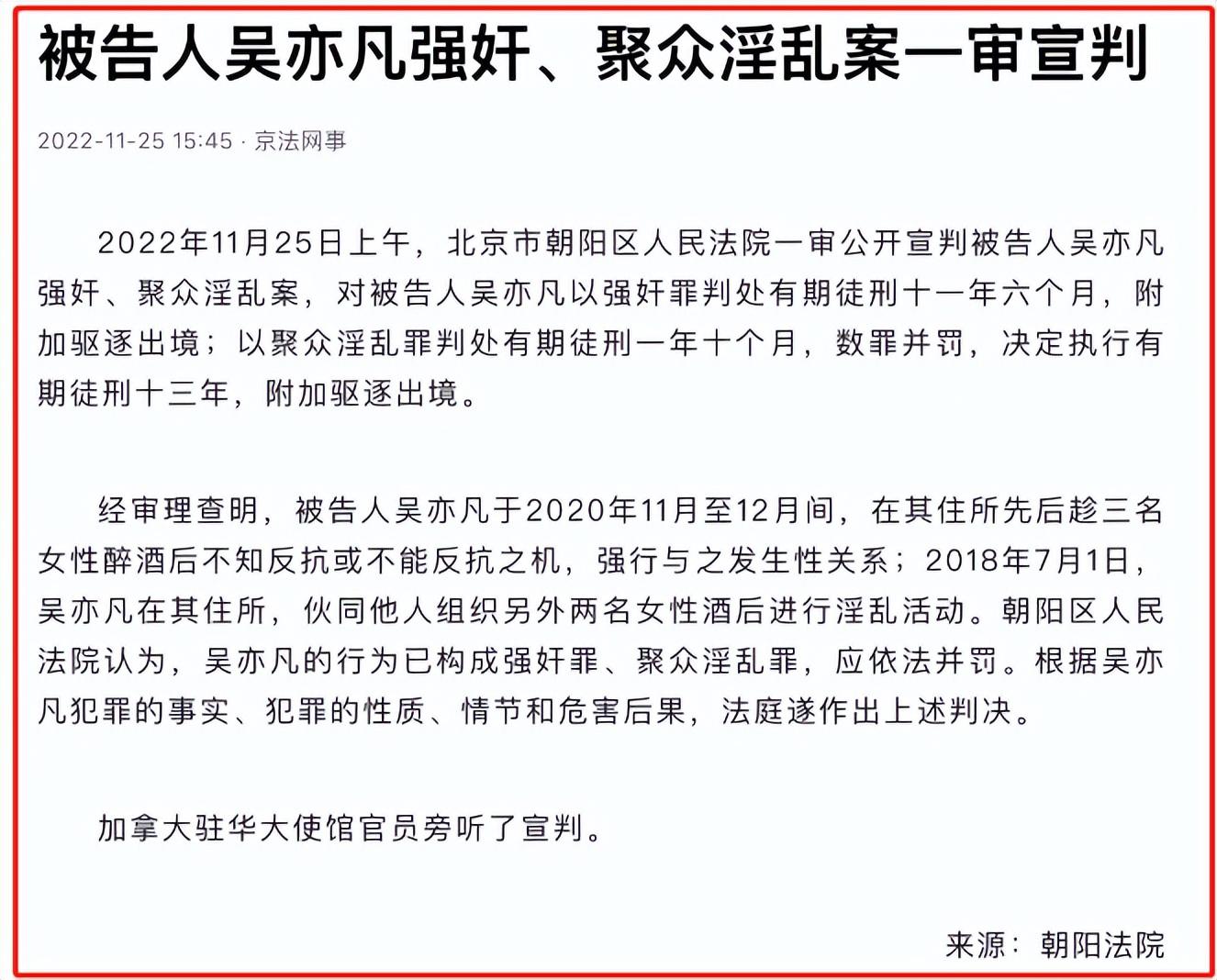 2天8个瓜：俩娃的爹出轨、女星当小三、79岁老头猥亵，个个毁三观