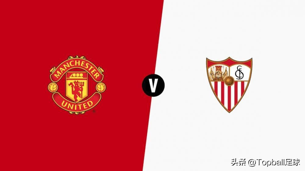 曼联对阵马竞比赛预测,曼联vs塞维利亚全部比赛