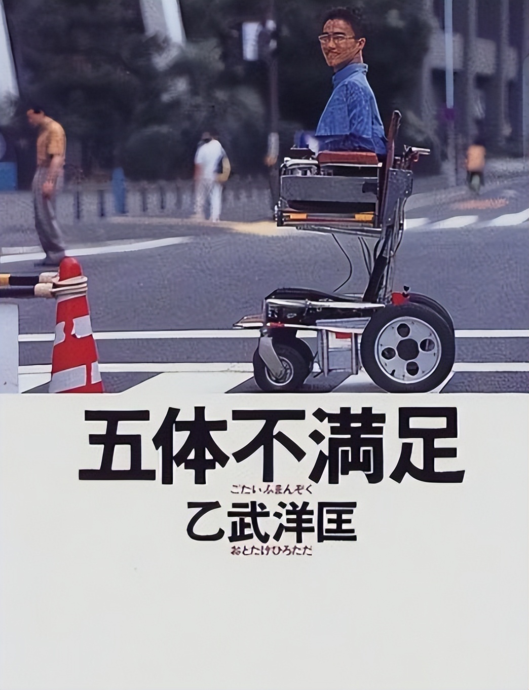 日本男子出轨事件,日本一男子出轨30人