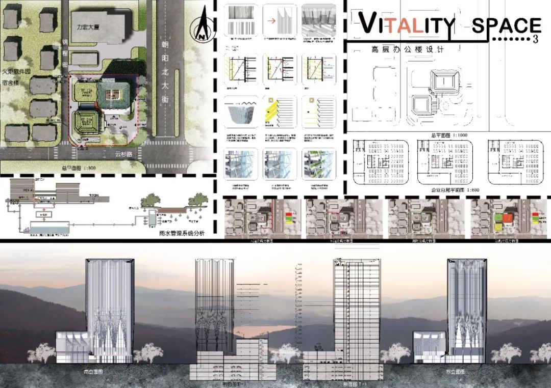 河北大学建筑系四年级高层办公楼设计作品展
