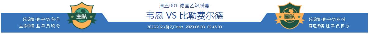 今日竞彩6场推荐,今日竞彩6场比分推荐