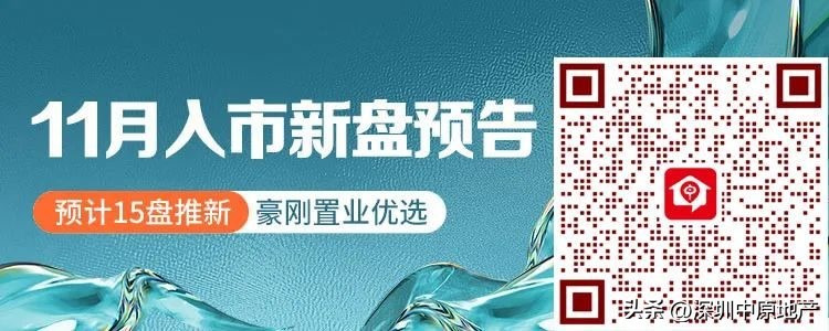 深圳华润城成交价格,深圳华润城小区最低成交价