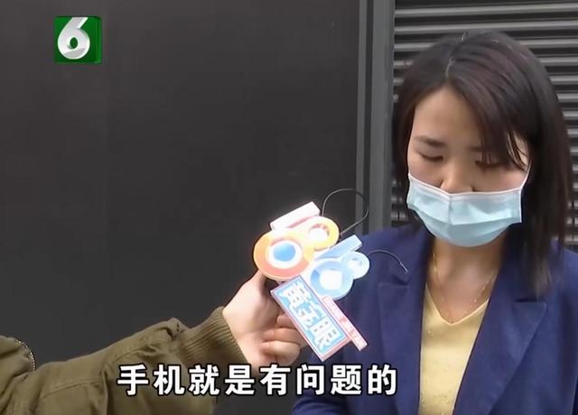 杭州女子用苹果13后发现问题，店长建议去直营店检查，要求全额退