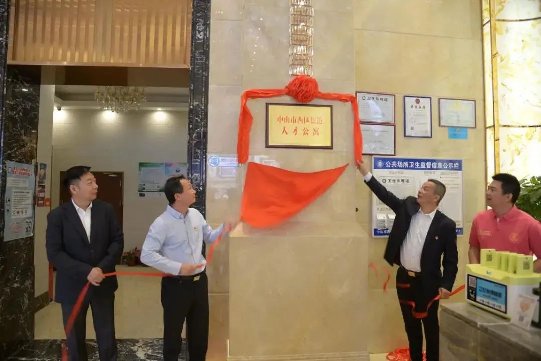 中山市人才公寓入住,中山市人才安居