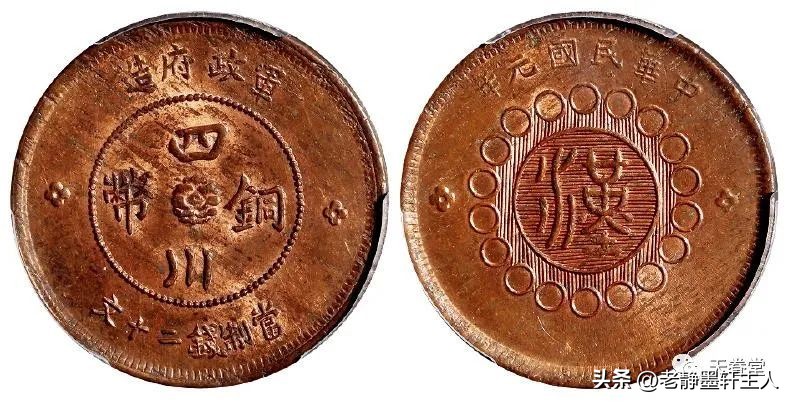 铜元市场成交量大增,清末铜元的行情走势怎么样