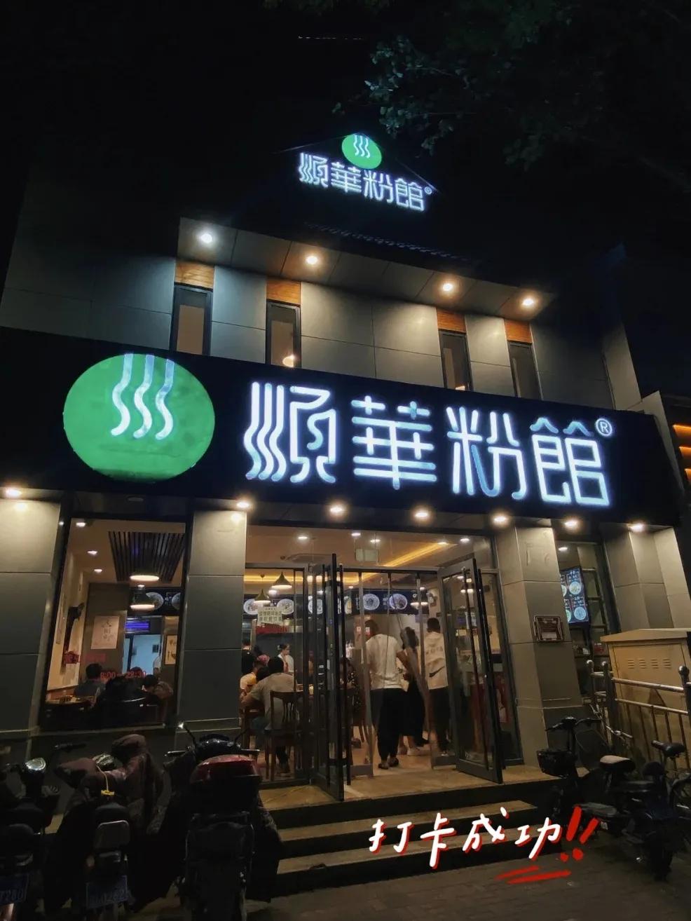 「炫•打卡」一暖入锅一口入魂，烫煮角落的风情