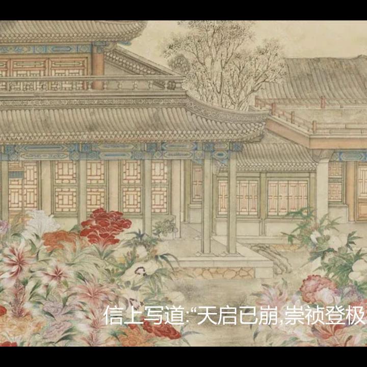 《姑妄言》明清*情艳**小说#古代小说