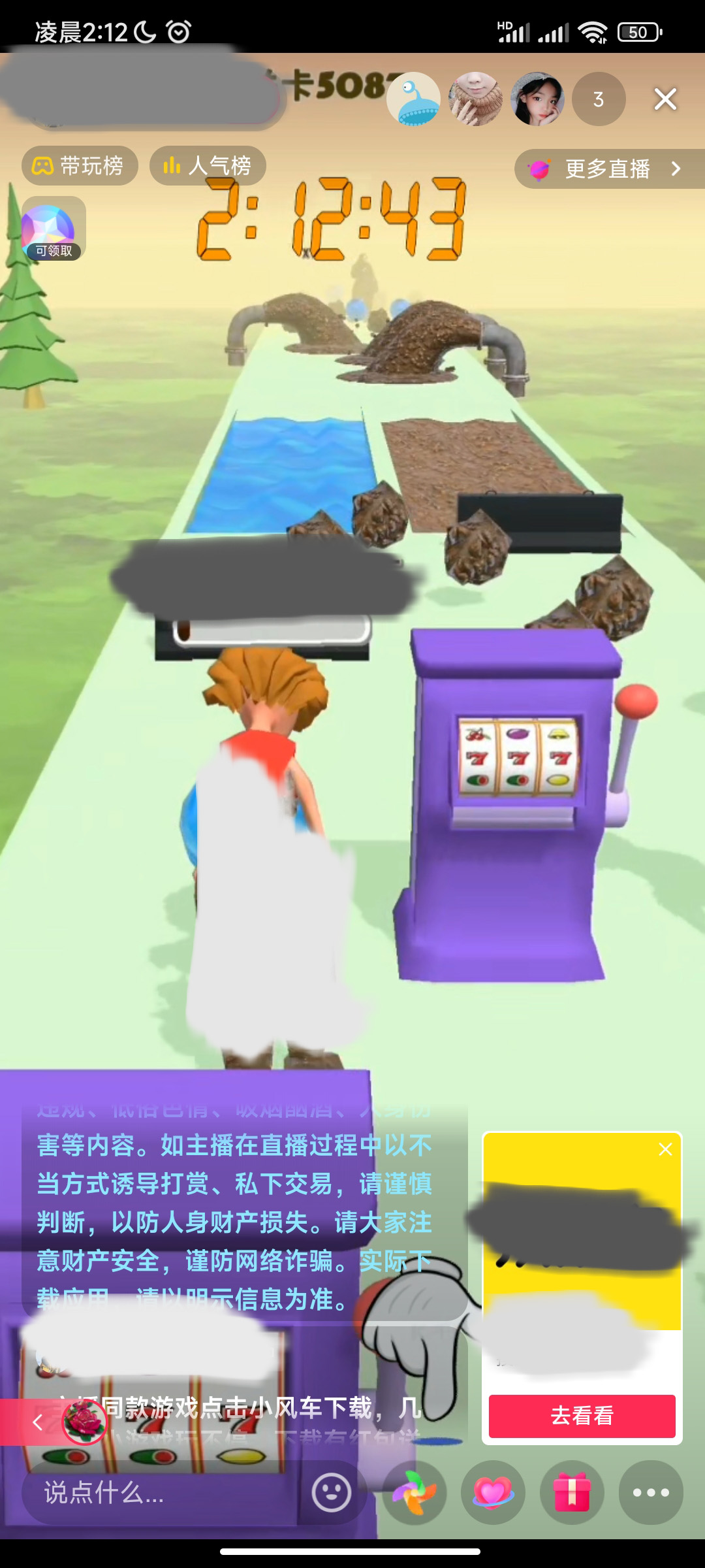 直播间跳转微信教程,直播卖货直播间怎么弹出链接